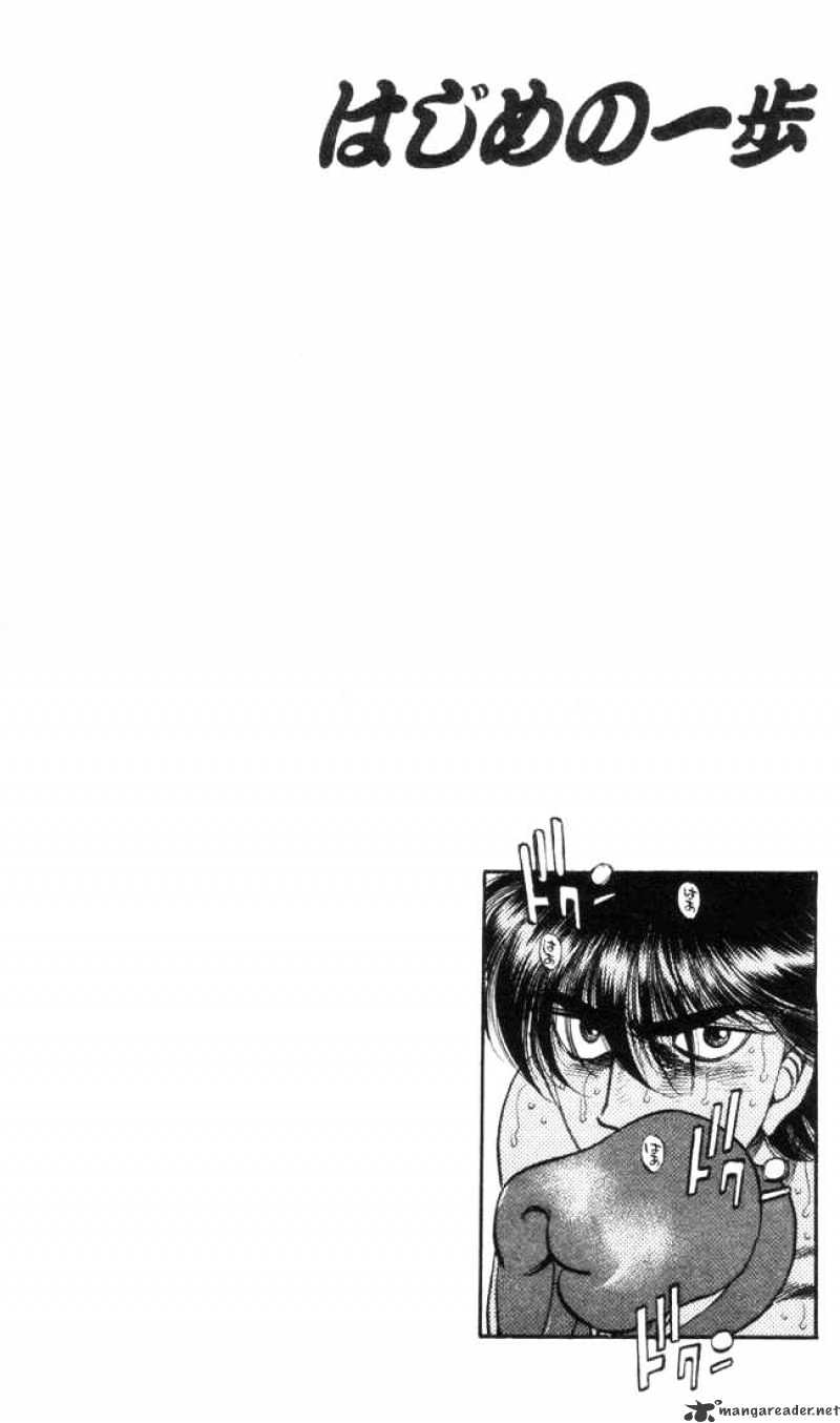 Hajime no Ippo: Fighting Spirit, Chapter 320 image 20